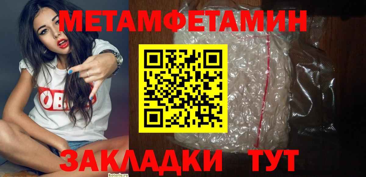 Amphetamine Розовый Краснознаменск