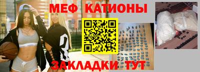прущая мука Кингисепп