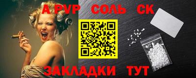 spice Кимры