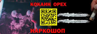 СК Кинель