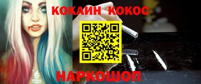 прущая мука Кингисепп