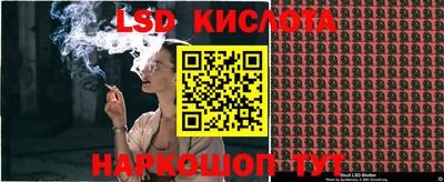 СК Кинель