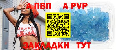 spice Кимры