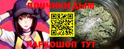 прущая мука Кингисепп