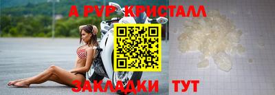 spice Кимры