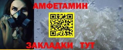 прущая мука Кингисепп