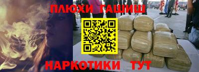 прущая мука Кингисепп