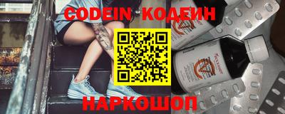 spice Кимры