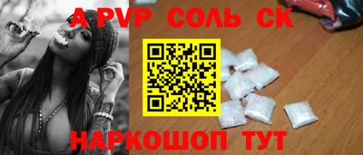 прущая мука Кингисепп