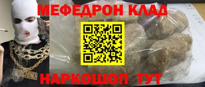 СК Кинель