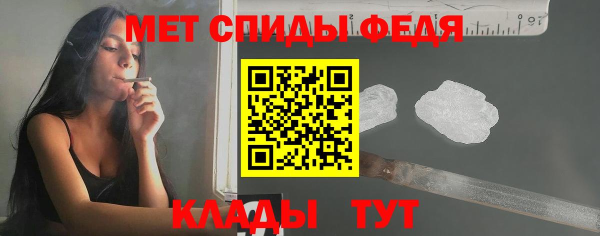 МЕТАМФЕТАМИН Methamphetamine Краснознаменск