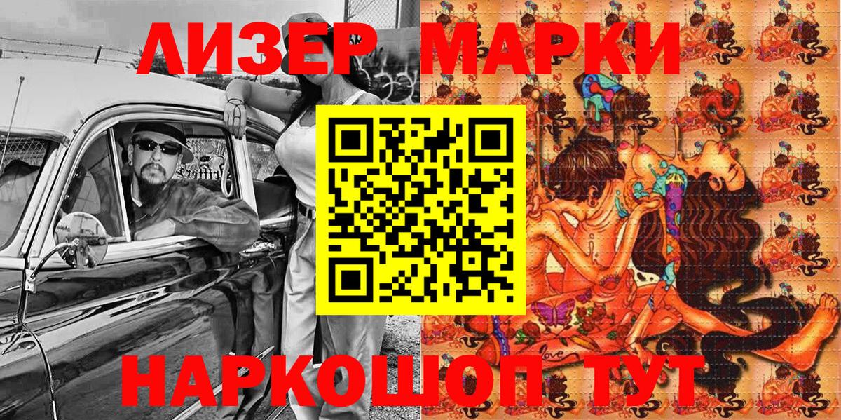 Марки N-bome 1,5мг  Вход с VPN  Краснознаменск  Марки N-bome 1,5мг 