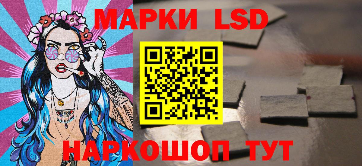Марки NBOMe 1500мкг Краснознаменск