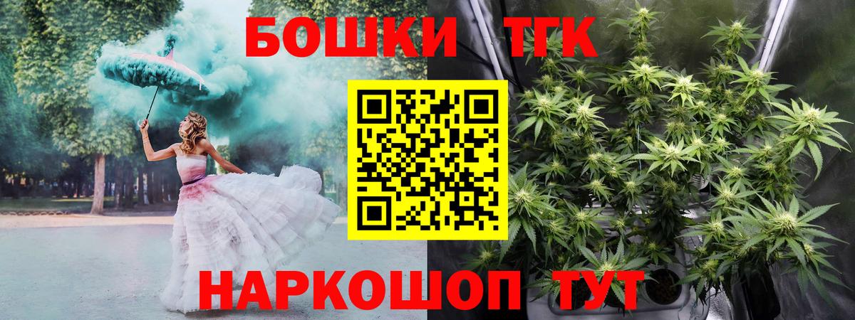 Шишки марихуана White Widow Краснознаменск